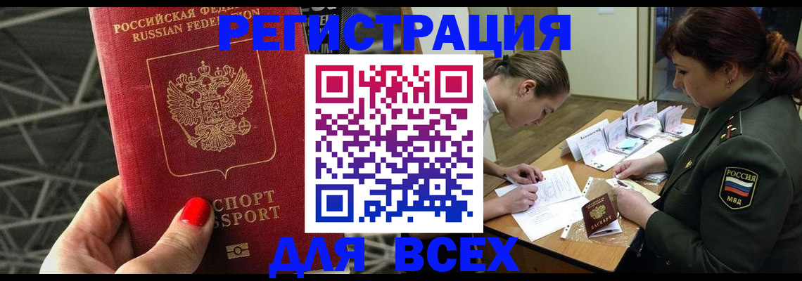 пропишу в квартире в Корсакове